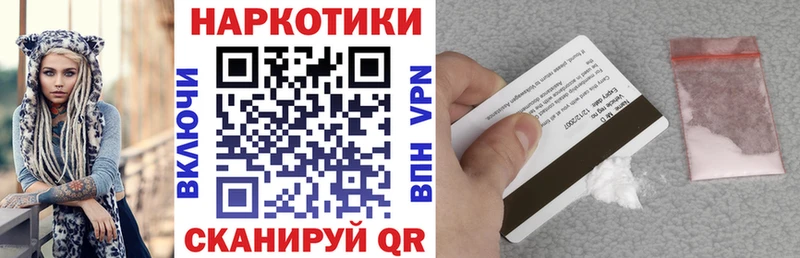 Наркота Венёв ГАШИШ Кокаин МЕФ Канабис