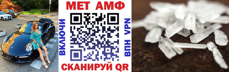 Amphetamine Розовый  хочу   Венёв 