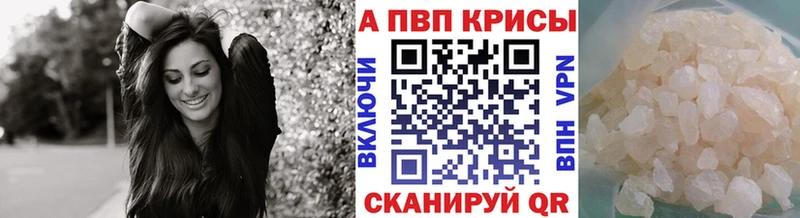 Alfa_PVP мука  Венёв 