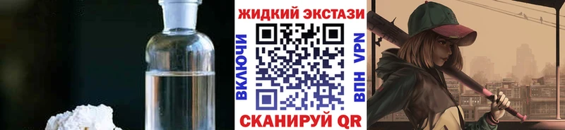 БУТИРАТ BDO 33%  блэк спрут онион  Венёв  где можно купить  