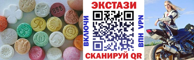 цены   Венёв  Ecstasy VHQ 