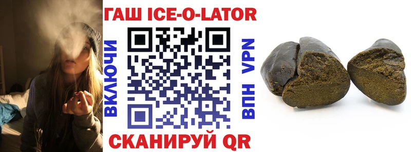 купить  цена  Венёв  Гашиш Изолятор 