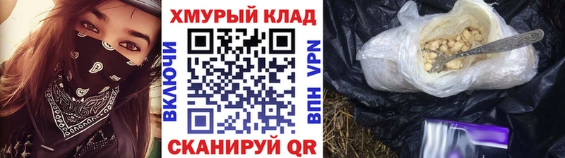 ГЕРОИН VHQ  ОМГ ОМГ ссылки  Венёв 