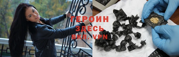 марки nbome Алексин