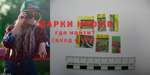 MDMA Premium VHQ Алексеевка