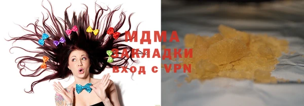 марки nbome Алексин
