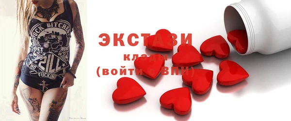 марки nbome Алексин