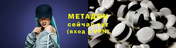 MDMA Абаза