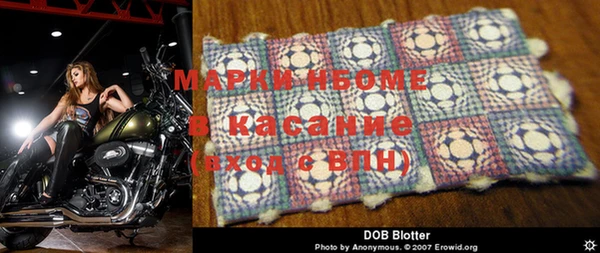 MDMA Premium VHQ Алексеевка