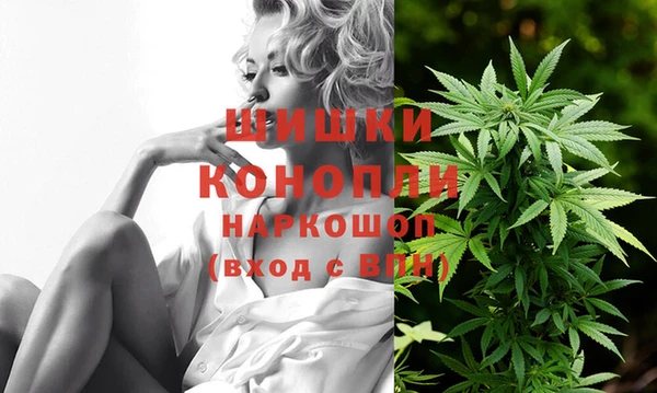 MDMA Premium VHQ Алексеевка
