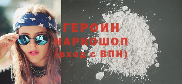 каннабис Саяногорск