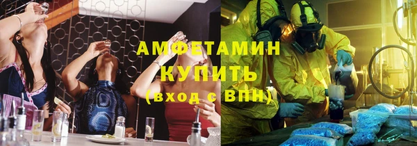 MDMA Premium VHQ Алексеевка