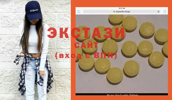 гашишное масло Алзамай