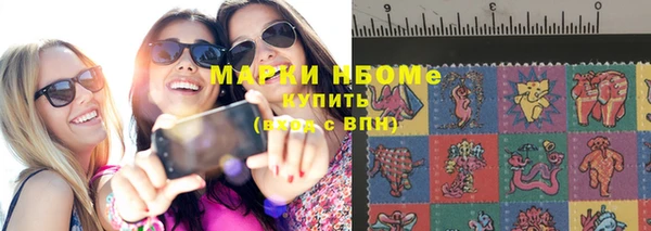 марки nbome Алексин