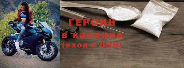 мдма Сатка