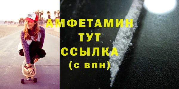 MDMA Premium VHQ Алексеевка