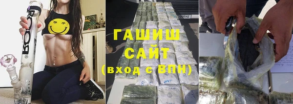 марки nbome Алексин