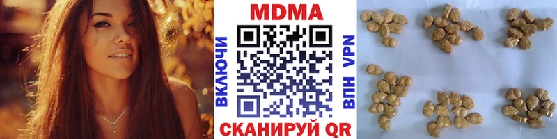 что такое наркотик  Венёв  МДМА Molly 